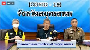 ช่วงปลายปี 2563 ประชาชนคนไทยต้องเผชิญศึกสองด้าน ทั้งจากภัยฝุ่นจิ๋ว pm2.5 ที่กลับมาสร้างผลกระทบต่อสภาพอากาศ และสุขภาพเป็นประจำและหนักหนาสาหัส. Puxoh8ls Zx Cm
