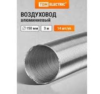 Рукав гофрированный (450 мм; 7.6 м) Master 4515.554 ...