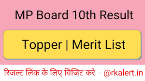 Mp board 10th result 2021: Lpykty2k1vdnrm