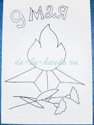 Картинка для срисовки к 9 мая. Kak Narisovat Risunok K 9 Maya Poetapno Risunok Raskraski Uroki Iskusstva