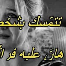 غدر الاصدقاء Ayatabotayeh Twitter