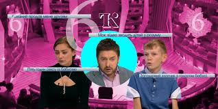 У проекті обговорюються події, що сколихнули країну, і теми, значимі для тисяч людей. Govorit Ukrayina Zdes Nasiluyut Babushek I Meryayutsya Grudyu V Pryamom Efire Telekritika