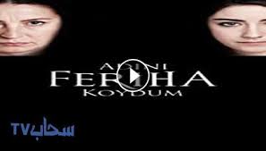 فتاة عالقة بين والدتان من حياتان مختلفتان. Ù…Ø³Ù„Ø³Ù„ Ù…Ù†Ø²Ù„ÙŠ Ø§Ù„Ø­Ù„Ù‚Ø© 23 Ù…ØªØ±Ø¬Ù… ÙƒØ§Ù…Ù„Ø© Ù‚ØµØ© Ø¹Ø´Ù‚ Ø³Ø­Ø§Ø¨ Tv