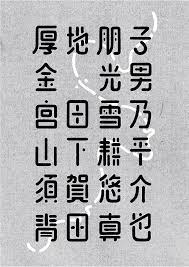 logotype 漢字形 おしゃれまとめの人気アイデア pinterest fuji sumire ロゴフォント 字体 タイポグラフィー