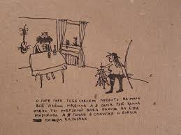 Дмитрий лубнин is on facebook. Gavriil Lubnin Svinec I Vata 25 Foto