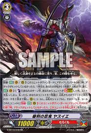 Thanks to greg for joining us and further making his hands youtube cardfight! Cotd New Yasuie Support Cardfight Coalition