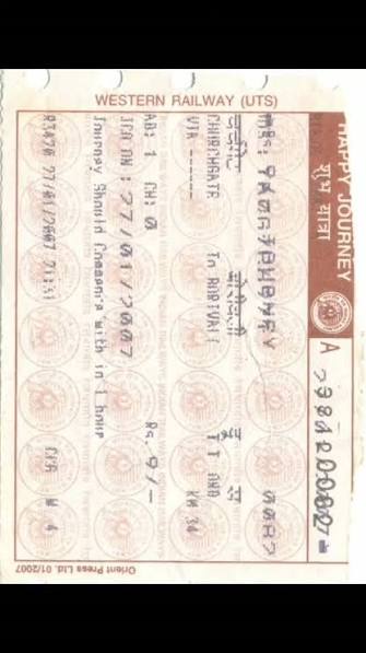 1976: Borivali - Churchgate Train Pass Rs 12.50 #IndianRailways #mumbailocal