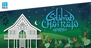 New list to show malls where families met up for hari raya. Isaactan Net Hari Raya Open House Do S And Don Ts When You Visit