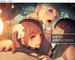 Download Free Hentai Game Porn Games 幽霊お口～天国地獄～