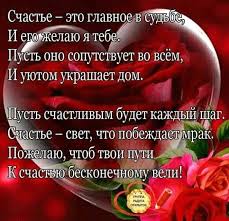 поздравление с днем рождения мужу своими словами до слез Pin By Dd D Dº Dd Nd On Otkrytki Cards Congrats Incoming Call