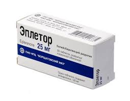 If you're bothered by side effects your doctor may tell you. Epletor 30 Tablets 25mg 50mg Eplerenone Epletor Heart Diseases Medicaments
