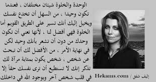 لَوْ كَانَ فِيهِمَا آلِهَةٌ إِلَّا اللَّهُ لَفَسَدَتَا ۚ فَسُبْحَانَ اللَّهِ رَبِّ الْعَرْشِ عَمَّا يَصِفُونَ (22). Ø§ÙØªØ¨Ø§Ø³Ø§Øª Ø¹Ù Ø§ÙÙØ­Ø¯Ø© Ø­ÙÙ