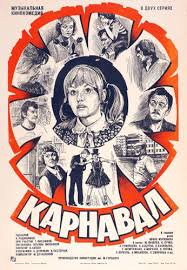 когда я стану старой и будет мне сто лет Karnaval Film 1981 Vikipediya