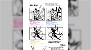 イラスト漫画テクニックまとめ4 - posfie