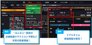 Pcモニタアーム&スタンド すべてのカテゴリー audible・オーディオブック amazon デバイス kindleストア prime video alexaスキル amazon定期おトク便 デジタルミュージック android アプリ 本 洋. Dmm æ ª æ–°ãŸã«ç±³å›½æ ªå¼263éŠ˜æŸ„ã‚'è¿½åŠ ã—ã¾ã™ æ ªå¼ä¼šç¤¾dmm Comè¨¼åˆ¸ã®ãƒ—ãƒ¬ã‚¹ãƒªãƒªãƒ¼ã‚¹