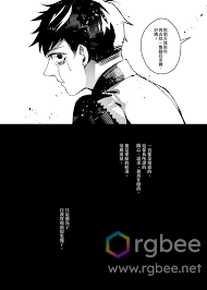 おそ松さん】溫柔之刃【一松x空松】 | rgbee - お気に入り写真を見る