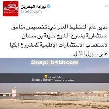 فعاليات البحرين bahrain events السياحة في البحرين tourism bahrain tourism in bahrain tourism travel البحرين bahrain الكويت السعودية قطر الإمارات