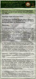 Bagaimana cara melakukan trading halal dengan akun forex syariah? Fatwa Negeri Selangor Tentang Asn Dan Asb Halal Atau Haram Mi Horizoni