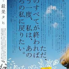 カロリーメイト hashtag on instagram insta stalker センター 試験 受験生 文章