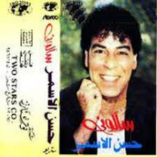 Stream Farida Mohamed music