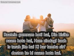 Check spelling or type a new query. Best Friendship Shayari Images à¤¦ à¤¸ à¤¤ à¤¶ à¤¯à¤°