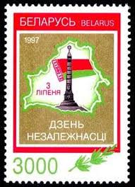 Какой сегодня праздник?все праздники которые отмечают 3 июля 2021 года в россии и в мире: Den Nezavisimosti Respubliki Belarus Vikipediya