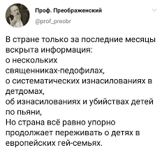 текст песни я хочу чтобы не было больше войны Pin Ot Polzovatelya Olga Na Doske Izo Foto V 2020 G Smeshno