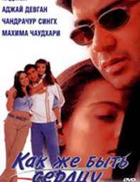 Ажит Мера — oKino.ua