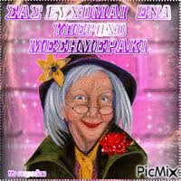 Σούλα βαζούρα η μοναξιά, athene. Kalo Meshmeri Se Picmix