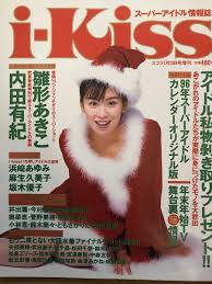 ヤフオク! - i-Kiss 雛形あきこ/内田有紀/浜崎あゆみ/麻生久美子...