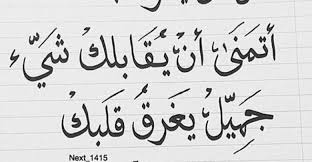 عبارات عن الحياة والناس ومقولات قوية عن أحوال العباد arabic calligraphy calligraphy