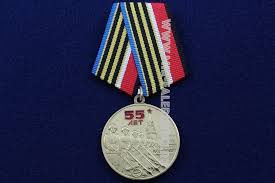 сколько стоит медаль 40 лет победы в великой отечественной войне Medal 55 Let Pobeda Sovetskogo Naroda V Velikoj Otechestvennoj Vojne 1941 1945 Pobeda