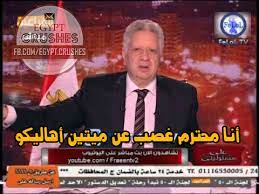 علق مرتضى منصور؛ رئيس نادي الزمالك السابق، على صدور حكم قضائي، بإلغاء وتابع مرتضى: Ù…Ø±ØªØ¶ÙŠ Ù…Ù†ØµÙˆØ± Mortadamansour5 Twitter