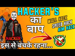 Meri video dekhne ke leye earphone ki jarurat nahi hai. Hacker Aya Game Me Funny Video Jontygaming Garena Freefire Battleground Ø¯ÛŒØ¯Ø¦Ùˆ Dideo
