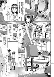 長編エロ漫画 第3話 彼女の母親のご厚意で温泉旅行に来た２人 彼女の母親が出迎える 挨拶を済ませ部屋に向かう 夕飯食べて温泉 に入る 貸切風呂で３人で入浴 酔って寝る彼女 母親が彼氏に迫り勃起チンポフェラチオ パイズリフェラされ騎乗位挿入 マンコ中出し