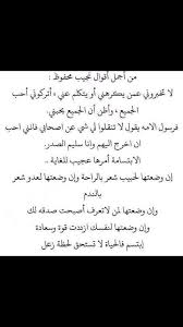 Pin By عالم التذوق الفنى On Philosophy Wisdom Positive Life Math Positivity