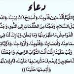 الحمد لله الذي عافانا مما ابتلى به غيرنا وفضلنا على كثير من خلقه تفضيلا دعاء الحمد لله على نعمه كلها ظاهرها و با cigar box art islam facts islamic qoutes