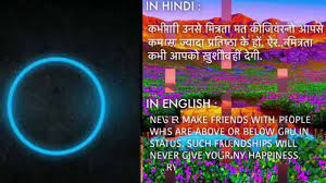 Matlab means meaning in hindi. Great Thought With Hindi Meaning Youtube