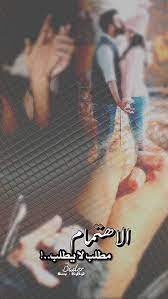 الاهتمام مطلب لا يطلب movie posters poster movies