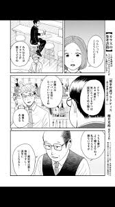 このアカウントには、性的興奮を催すリンクや破廉恥な画像を多数含みます。 ケイン・ヤリスギ「 ♂」 начал(а) читать. ã‚¤ãƒã‚±ã‚¤ã®ã‚«ãƒ©ã‚¹ å…¬å¼ Na Tviteru 4 4 ã‚¤ãƒã‚±ã‚¤ã®ã‚«ãƒ©ã‚¹ 23è©±