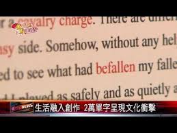 Tang began her career when she was picked by zheng xiaolong to play the role of concubine qi in empresses in the palace (2012). All Love Is Equal å¥åº·è·Ÿè'—èµ°