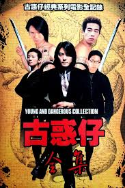 Young and dangerous 2 (1996). Young And Dangerous Collection The Movie Database Tmdb