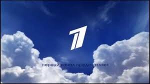 Вы можете смотреть онлайн беларусь 1 на нашем сайте. Pervyj Kanal Predstavlyaet Zastavka 2010 2013 G G