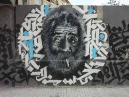 Download gambar tulisan grafiti keren yang mudah ditiru dan gambar untuk dipelajari. 14 Ide Grafiti Tulisan Arab Keren Di 2021 Grafiti Tulisan Graffiti