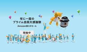 Stay on amazon.com for access to all the features of the main amazon website. Amazonãƒ—ãƒ©ã‚¤ãƒ ãƒ‡ãƒ¼æœ€çµ‚æ—¥ æ³¨ç›®ã®ç‰¹é¸ã‚¿ã‚¤ãƒ ã‚»ãƒ¼ãƒ«ã¾ã¨ã‚ ã‚´ãƒªãƒŸãƒ¼