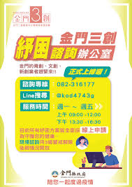 疫情升溫 縣府加強旅宿防疫稽查 全台防疫已升至3級警戒，民眾外出須 … 閱讀全文… 恆春包棟民宿群聚惹怒鄉民 縣府開罰彰化遊客. O5bn538vrgqocm