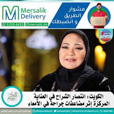— posts per day posts per day will help you to predict for how long your posts will be getting traffic from first positions in top (average 7 days). Ø§Ù„ÙƒÙˆÙŠØª Ø§Ù†ØªØµØ§Ø± Ø§Ù„Ø´Ø±Ø§Ø­ ÙÙŠ Alkhabar Online Bahrain Facebook