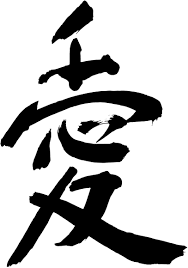 Pin On Chinese Calligraphy