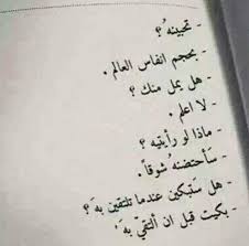 حوار حب اقتباسات رومانسية Calligraphy Quotes Love Funny Study Quotes Love Quotes For Girlfriend