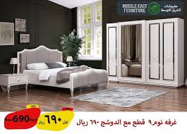 Middle East Furniture Posts Facebook